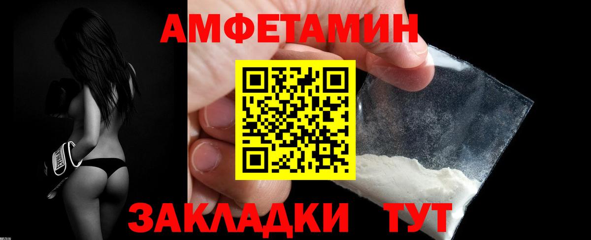 ГАШ  Вход с VPN  ЭКСТАЗИ  Гашиш  Меф кристаллы  Конопля  COCAIN  Алексеевка  АМФЕТАМИН  