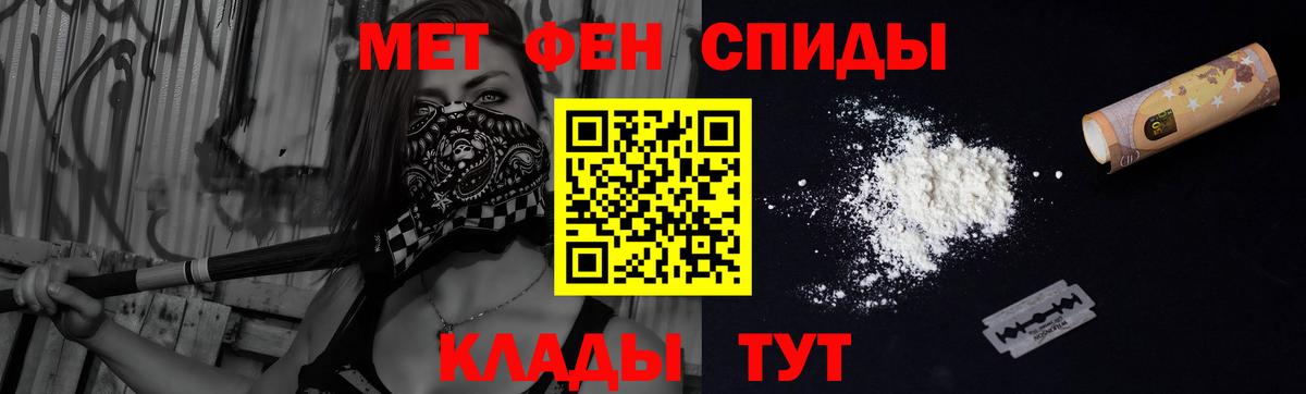 Amphetamine  Вход с VPN  Алексеевка  АМФ  Amphetamine VHQ 