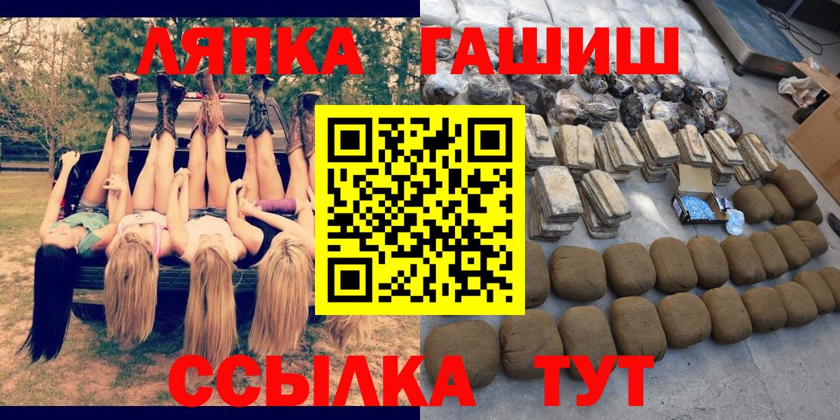 ГАШ AMNESIA HAZE  сколько стоит  Вход с VPN  Алексеевка  Гашиш Cannabis 