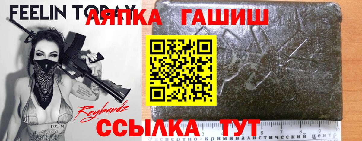 ГАШИШ hashish Алексеевка