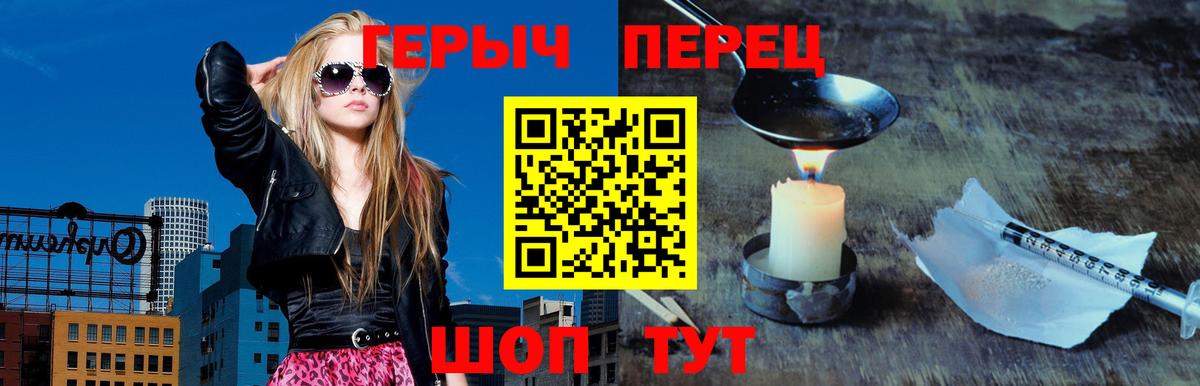 ГЕРОИН афганец  ГЕРОИН  Алексеевка  Вход с VPN 