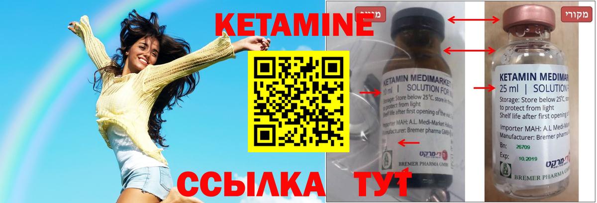 Алексеевка  Кетамин ketamine  mega   КЕТАМИН ketamine  Вход с VPN 