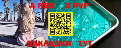 спиды Тула