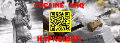 MESCALINE Уссурийск