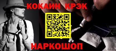 MESCALINE Уссурийск