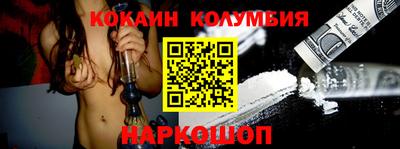 MESCALINE Уссурийск