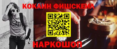 COCAINE Усть-Илимск