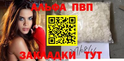 MESCALINE Уссурийск