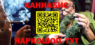 MESCALINE Уссурийск