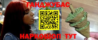 спиды Тула