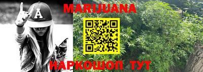 MESCALINE Уссурийск