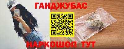гашиш Тулун