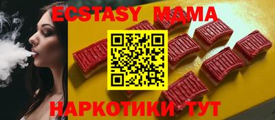 MESCALINE Уссурийск