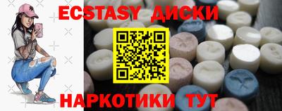 MESCALINE Уссурийск
