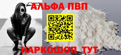 гашиш Тулун