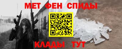 MESCALINE Уссурийск