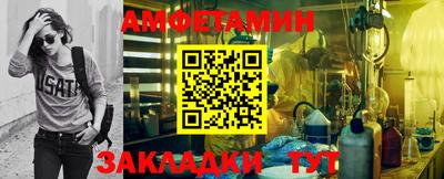 COCAINE Усть-Илимск