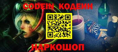MESCALINE Уссурийск