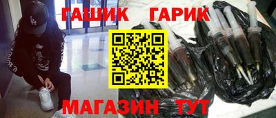 гашиш Тулун
