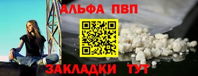 гашиш Тулун