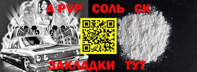 COCAINE Усть-Илимск