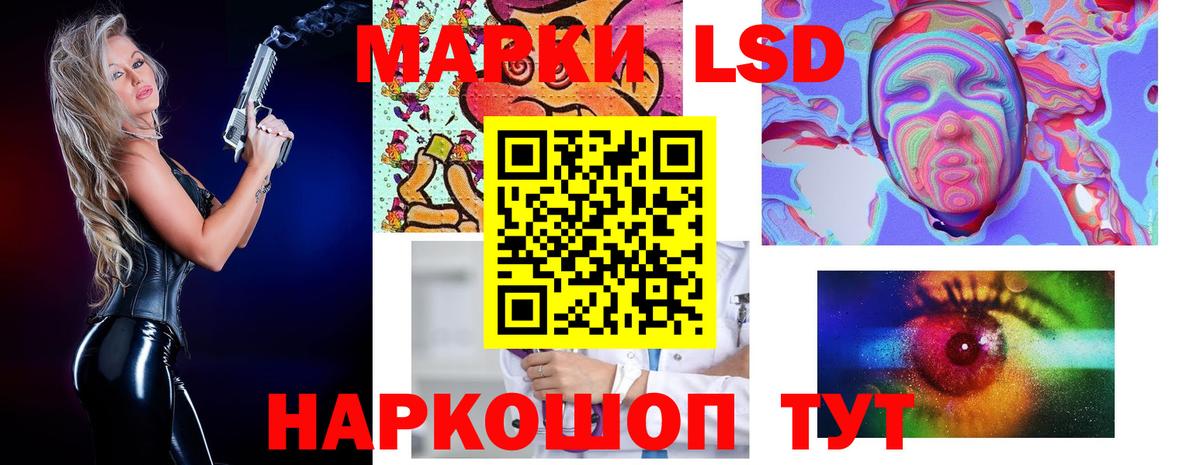 Лсд 25 экстази ecstasy Алексеевка
