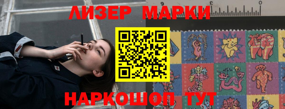 ЛСД экстази  Вход с VPN  LSD-25 экстази кислота  Алексеевка  LSD-25 экстази кислота 