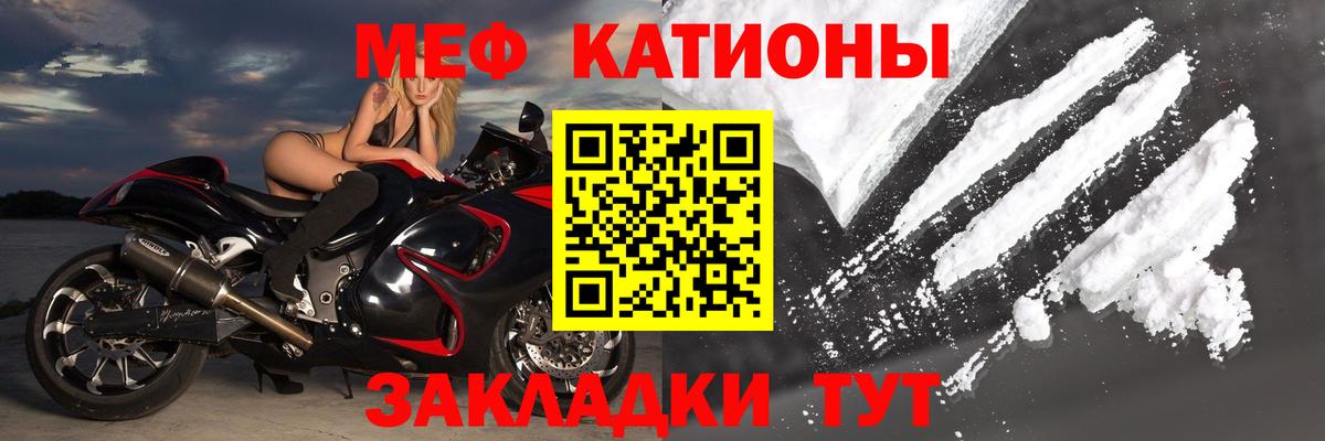 МЕФ VHQ  МЯУ-МЯУ мяу мяу  Вход с VPN  Мефедрон  Алексеевка  omg ТОР  МЕФ 