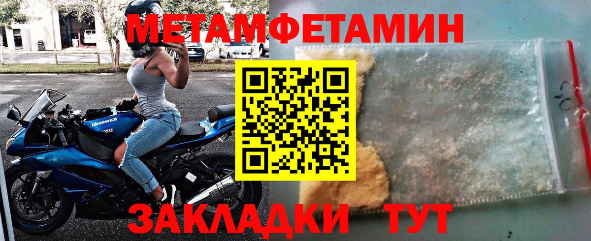 Первитин винт  Вход с VPN  Первитин винт  Алексеевка 
