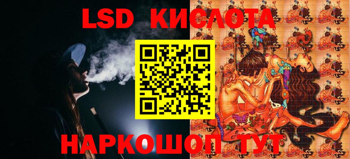 Марки 25I-NBOMe 1500мкг  Вход с VPN  Наркотические марки  Алексеевка 